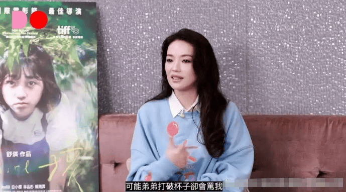 考古 | 舒淇备孕一年后失败<strong></p>
<p>比特币价格今日行情</strong>!曾深陷原生家庭困境的她现已成为自己的人生大女主