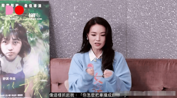 考古 | 舒淇备孕一年后失败<strong></p>
<p>比特币价格今日行情</strong>!曾深陷原生家庭困境的她现已成为自己的人生大女主