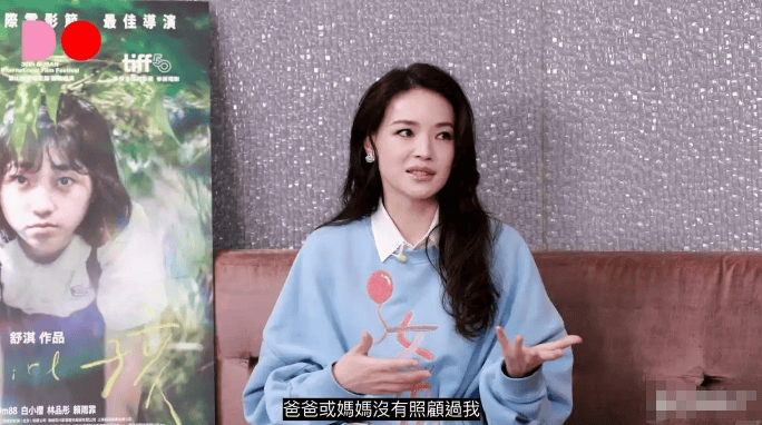 考古 | 舒淇备孕一年后失败<strong></p>
<p>比特币价格今日行情</strong>!曾深陷原生家庭困境的她现已成为自己的人生大女主