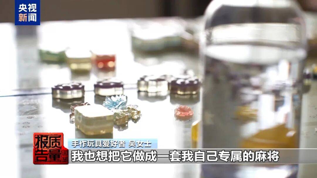 快扔掉!甲醛含量高出上限一倍多<strong></p>
<p>比特币价格今日行情</strong>,戴防毒面具也不行!