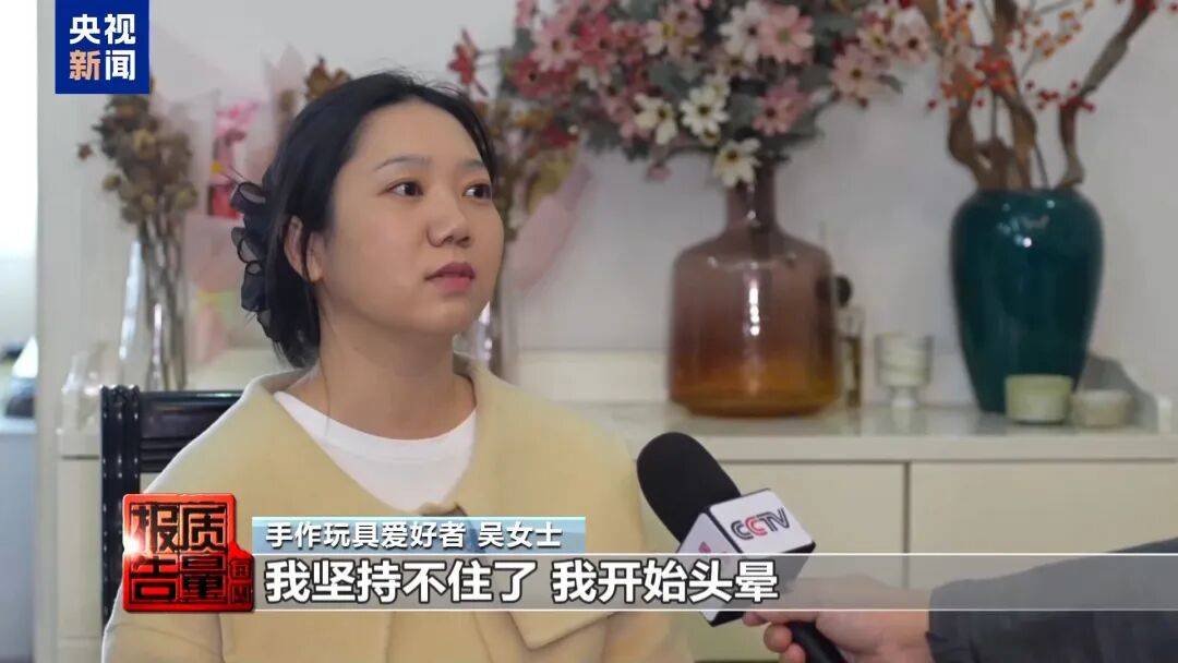 快扔掉!甲醛含量高出上限一倍多<strong></p>
<p>比特币价格今日行情</strong>,戴防毒面具也不行!