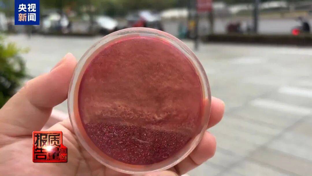 快扔掉!甲醛含量高出上限一倍多<strong></p>
<p>比特币价格今日行情</strong>,戴防毒面具也不行!