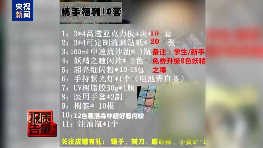 快扔掉!甲醛含量高出上限一倍多<strong></p>
<p>比特币价格今日行情</strong>,戴防毒面具也不行!