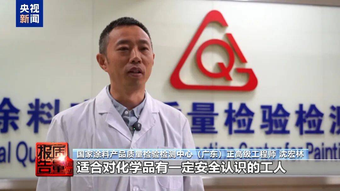 快扔掉!甲醛含量高出上限一倍多<strong></p>
<p>比特币价格今日行情</strong>,戴防毒面具也不行!