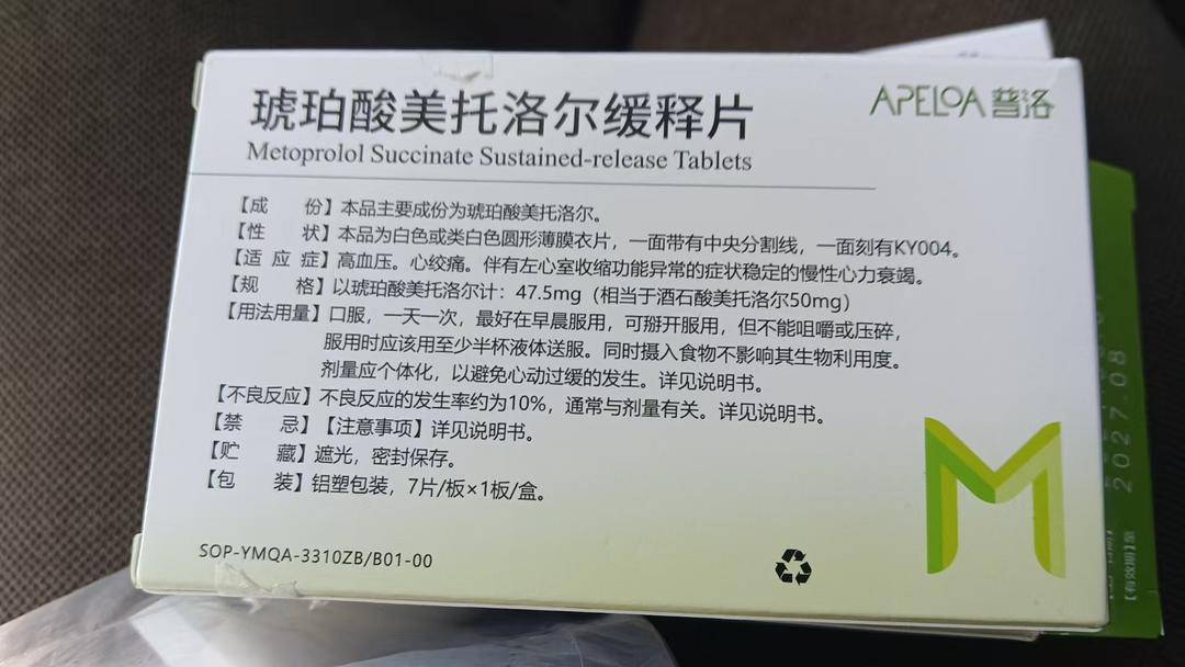 雅斯特酒店回应房客发病送药不及时死亡:送药者未告知病情<strong></p>
<p>比特币价格今日行情</strong>,隐私考虑未查看药品