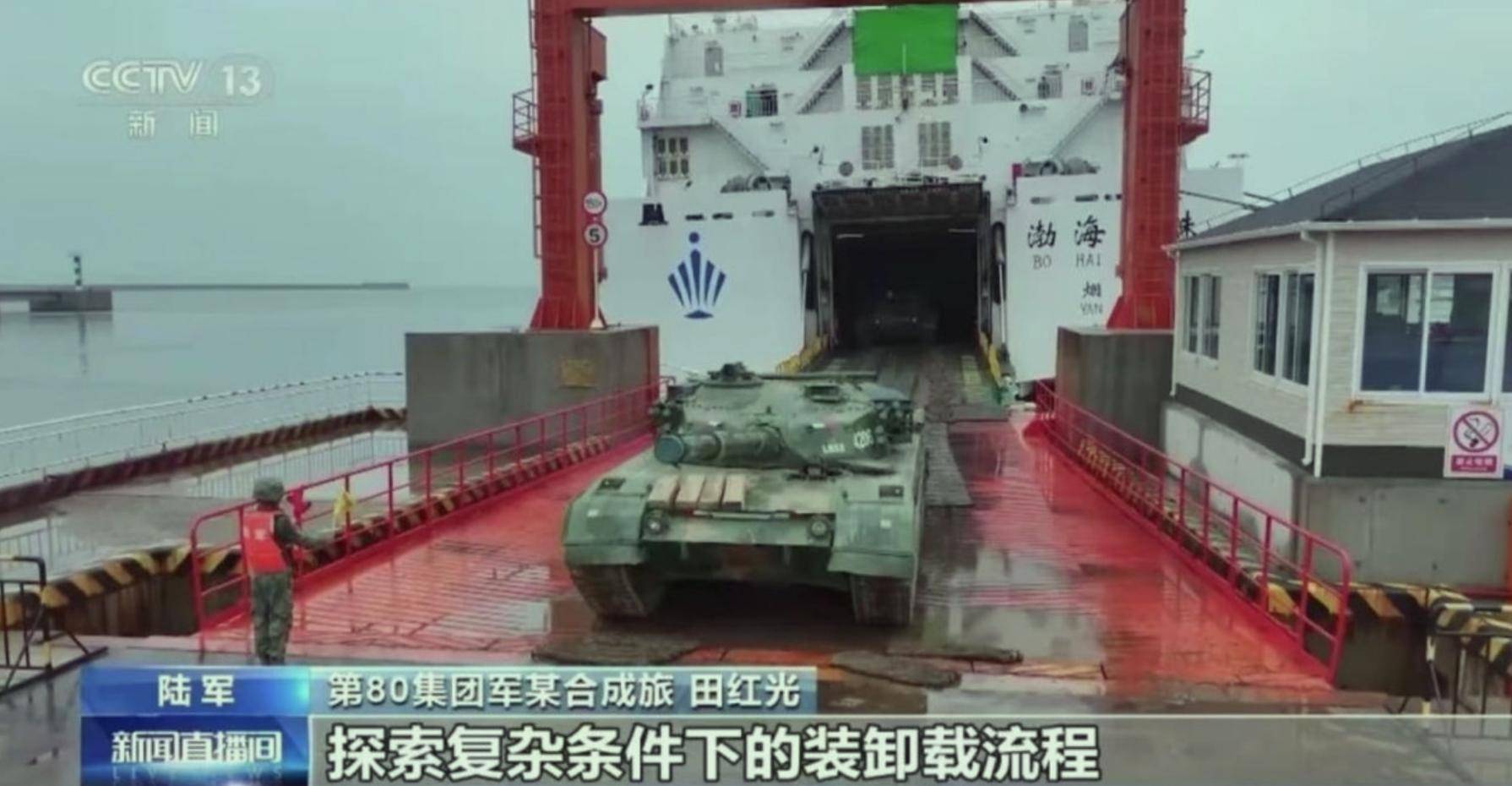 英媒:百万解放军登台<strong></p>
<p>比特币价格今日行情</strong>,200万美元巨舰是核心,几个小时结束战斗