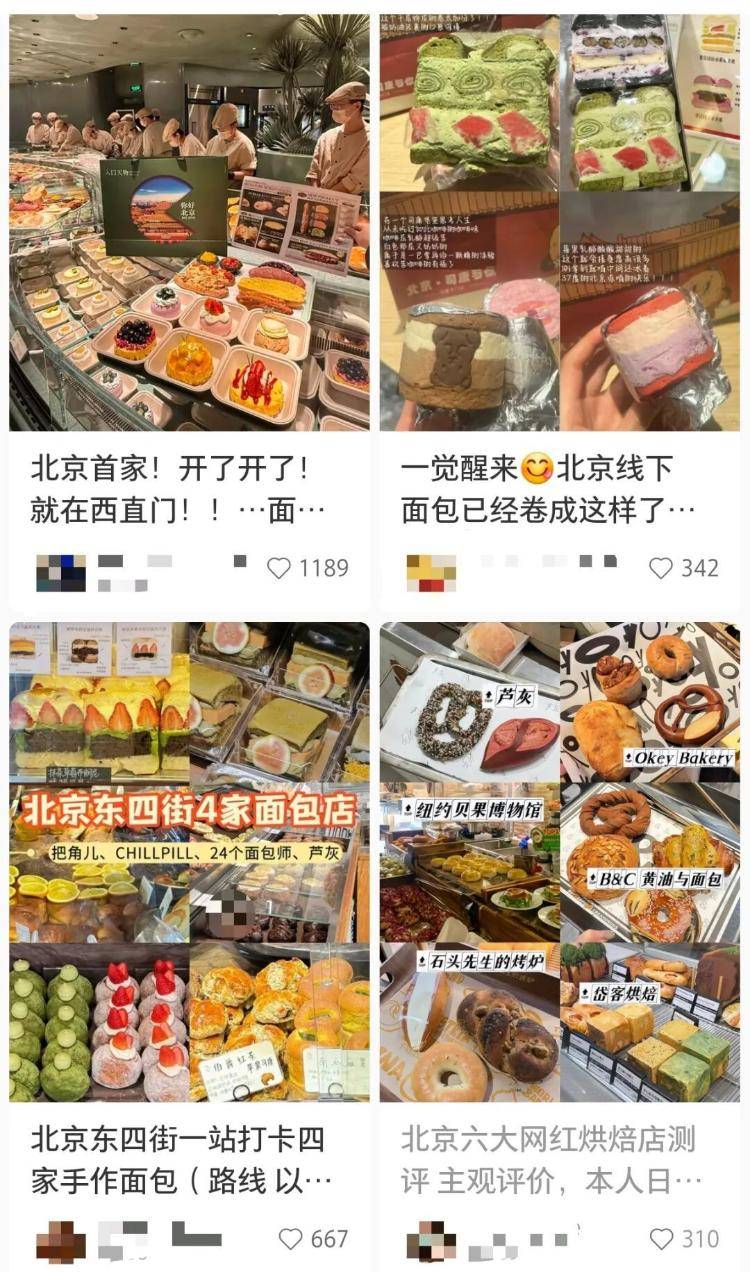 30元的蛋挞、50元的吐司、“店里永远排长队”……面包咋越来越贵<strong></p>
<p>比特币价格今日行情</strong>?