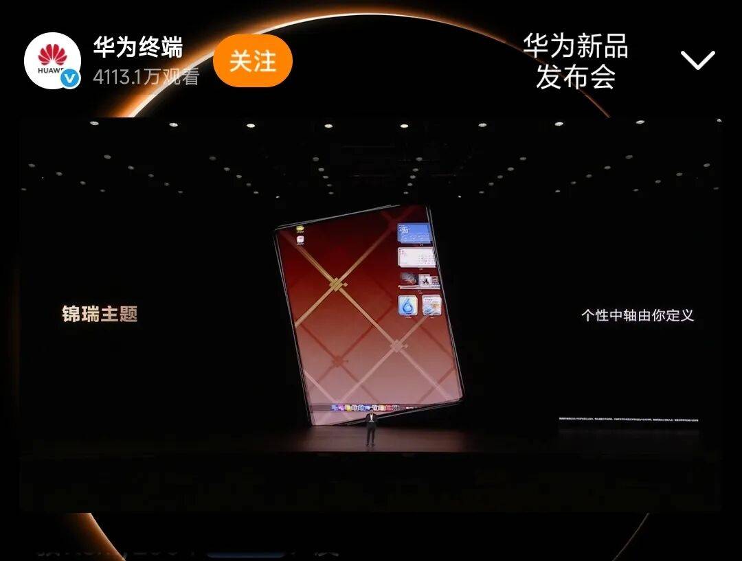 华为Mate 80<strong></p>
<p>比特币行情</strong>,4699元起!网友:我真冲了!