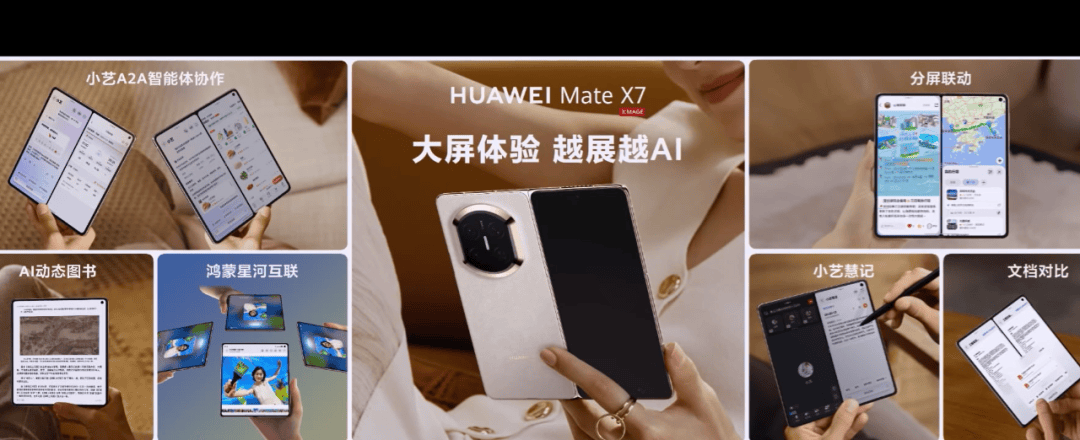华为Mate 80<strong></p>
<p>比特币行情</strong>,4699元起!网友:我真冲了!