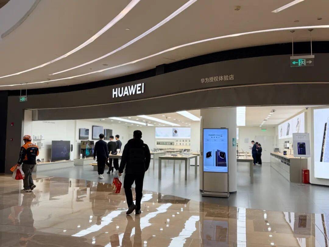 华为上新!Mate 80系列性能最高提升42%<strong></p>
<p>比特币行情</strong>,多款机型逆势降价