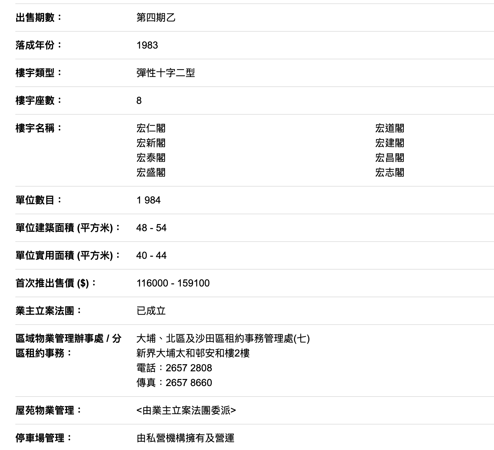 香港大埔火灾背后的宏福苑:42年楼龄<strong></p>
<p>比特币最新价格行情</strong>,曾住4643人、近4成住户65岁以上,最大面积54平
