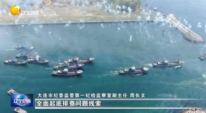 大起底<strong></p>
<p>比特币最新价格行情</strong>!辽宁掀起雷霆反腐