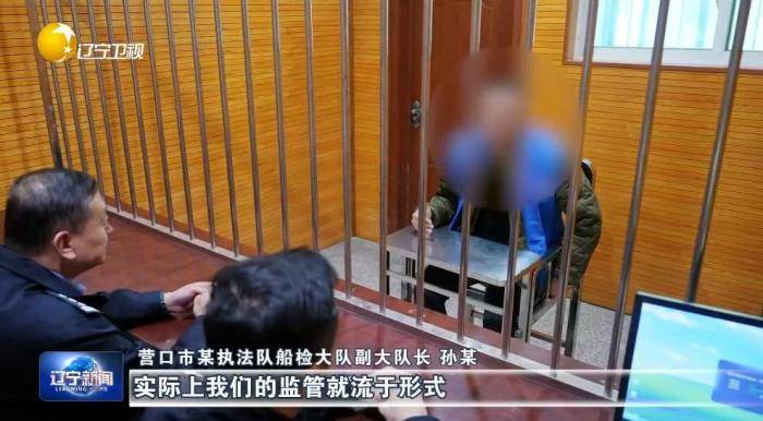 大起底<strong></p>
<p>比特币最新价格行情</strong>!辽宁掀起雷霆反腐