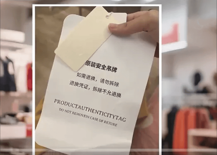 服装吊牌“比脸还大”<strong></p>
<p>比特币最新价格行情</strong>,到底打了谁的脸?