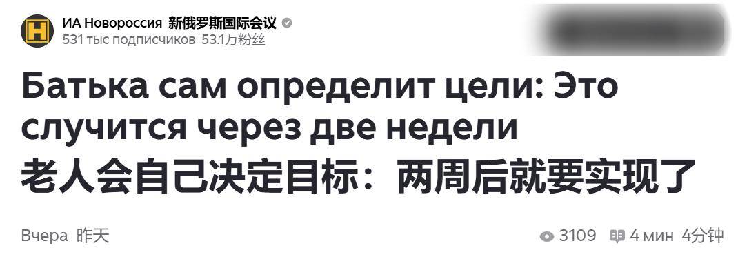 俄军终于发现<strong></p>
<p>比特币最新价格行情</strong>,乌克兰为啥不投降:俄不再客气一巴掌甩在北约脸上