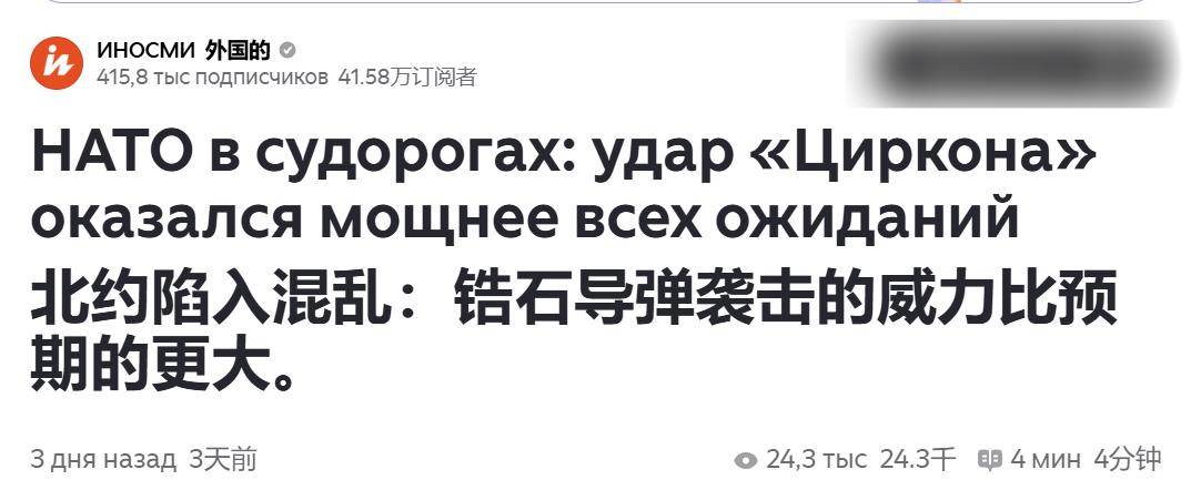 俄军终于发现<strong></p>
<p>比特币最新价格行情</strong>,乌克兰为啥不投降:俄不再客气一巴掌甩在北约脸上