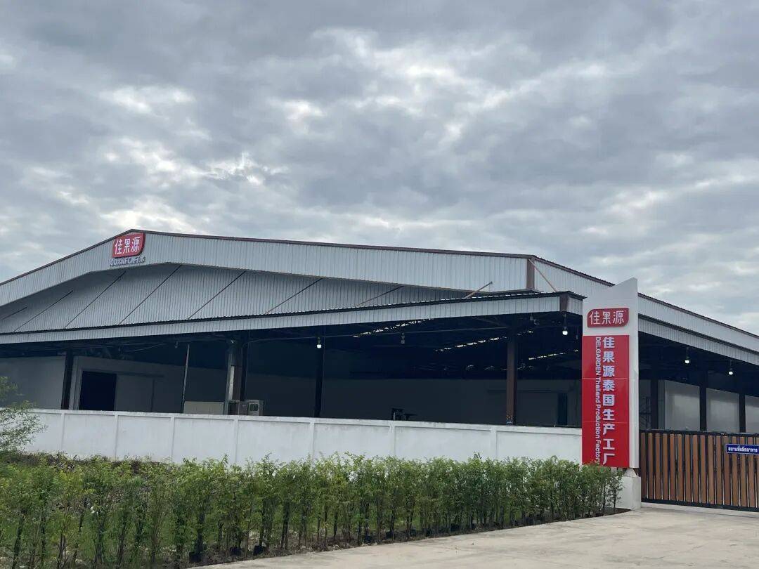 椰子水之外<strong></p>
<p>比特币最新价格行情</strong>,大公司争夺40亿元生椰市场