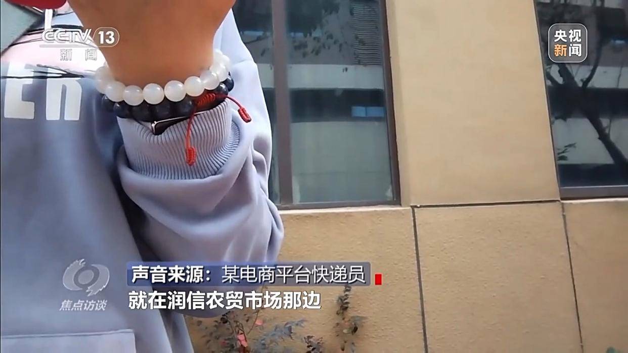 单棵售价超百元<strong></p>
<p>比特币最新价格行情</strong>,起底“套牌白菜”背后的销售套路