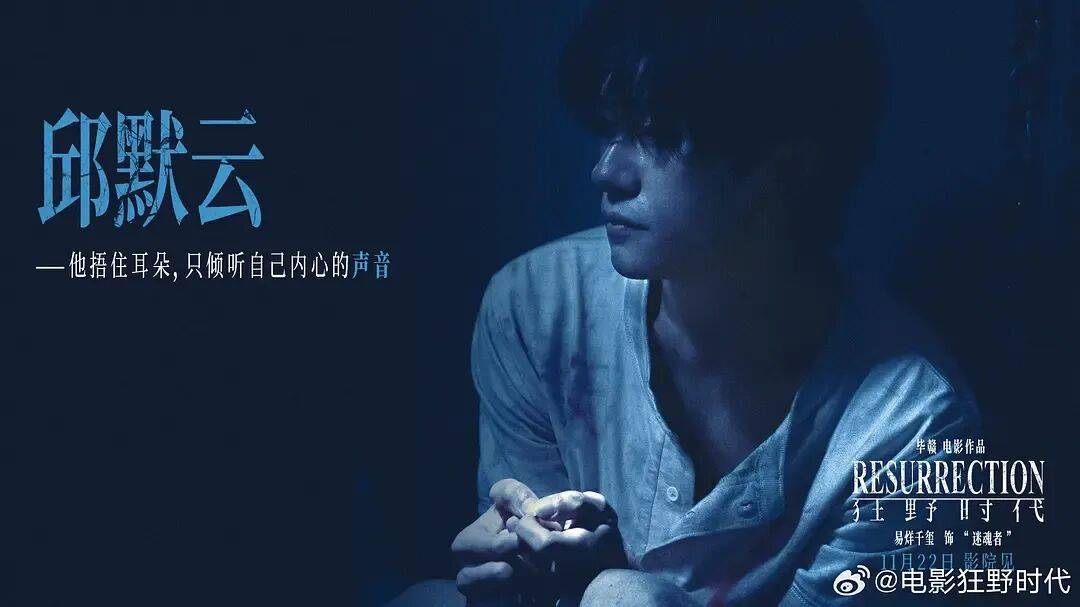 易烊千玺力撑票房但难抵上映口碑两极…《狂野时代》最大的“罪过”<strong></p>
<p>比特币最新价格行情</strong>,是难懂吗?