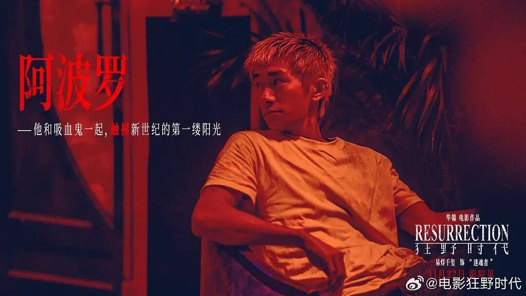 易烊千玺力撑票房但难抵上映口碑两极…《狂野时代》最大的“罪过”<strong></p>
<p>比特币最新价格行情</strong>,是难懂吗?