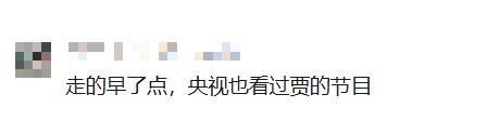 知名相声演员去世<strong></p>
<p>比特币最新价格行情</strong>!曾带来众多欢歌笑语…