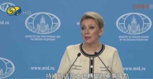 俄外交部:日方加剧紧张局势<strong></p>
<p>比特币今日价格行情</strong>,俄保留采取强硬回应的权利