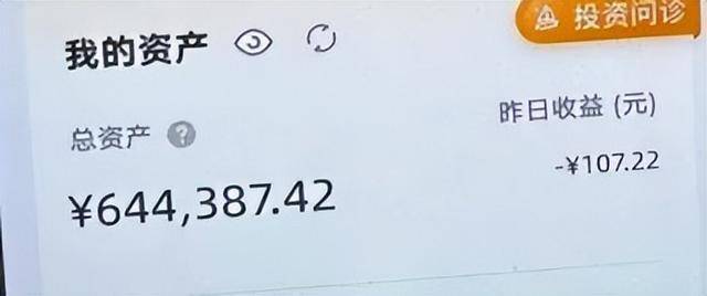 就差一步<strong></p>
<p>比特币今日价格行情</strong>,杭州9岁男孩“送”光外公外婆上百万元养老金!“短短几分钟,钱跟流水一样被转走……”