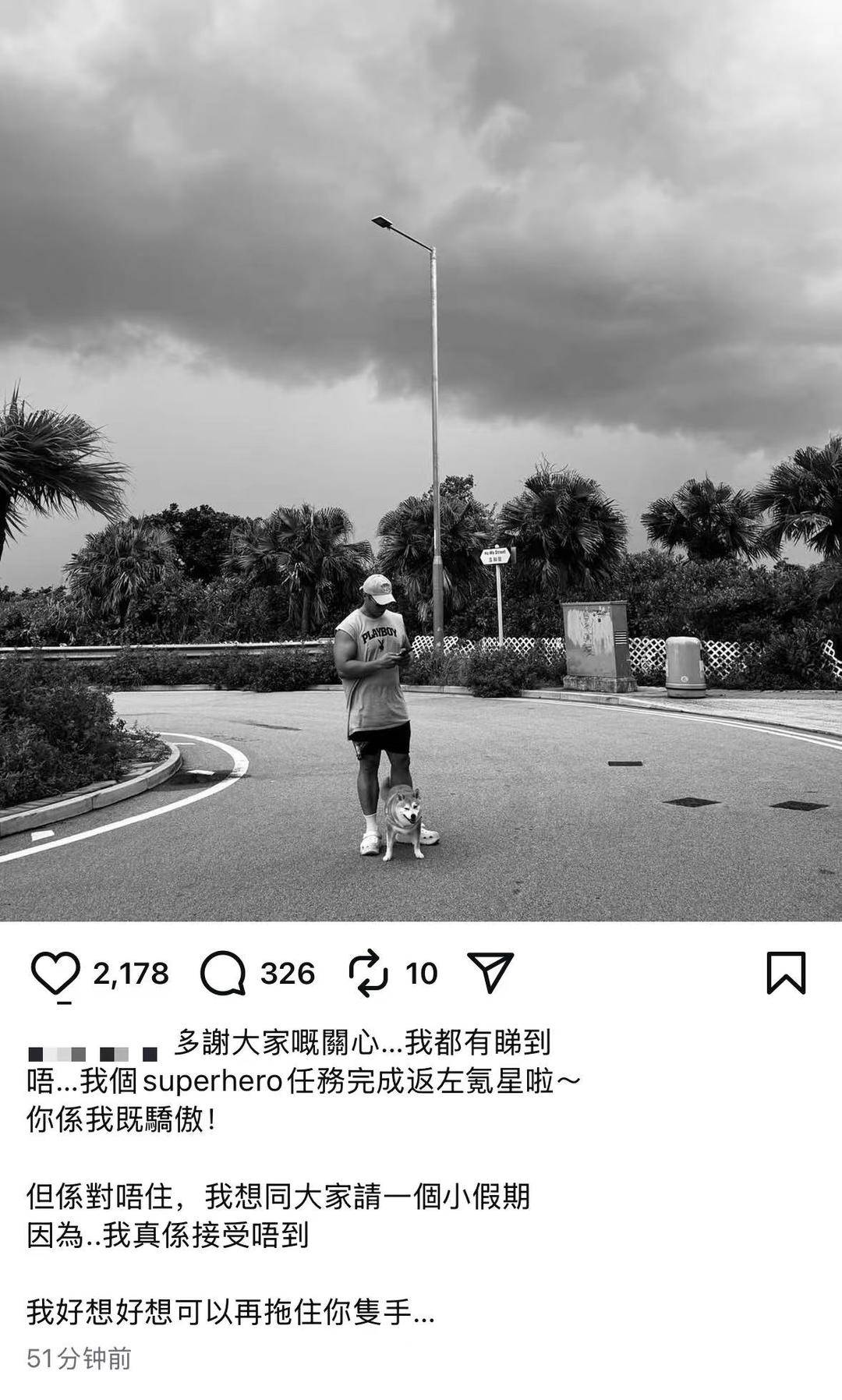 香港消防员何伟豪殉职后<strong></p>
<p>比特币今日价格行情</strong>,女友关了服装店 朋友:她心情不好,短期不会回来开店了