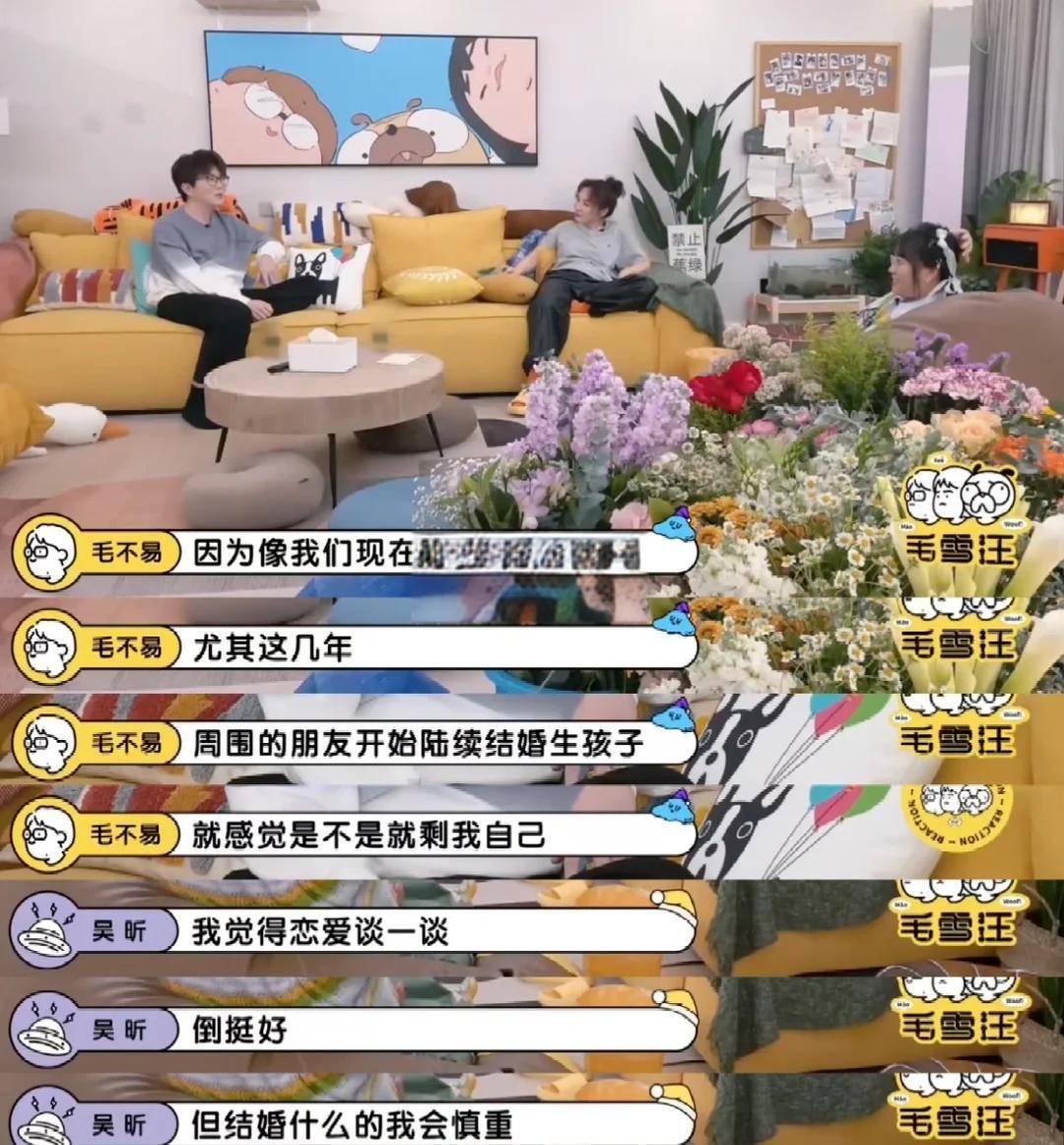 吴昕被曝“资产十位数”:没老公没孩子财富自由有多爽<strong></p>
<p>比特币是什么东西</strong>?