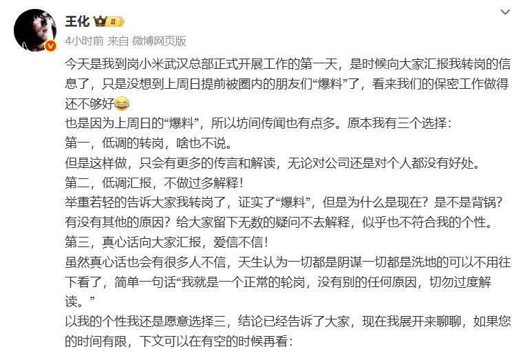 交付8万辆却蒸发5000亿市值<strong></p>
<p>比特币是什么东西</strong>,雷军“抄底”小米能否对抗空头?