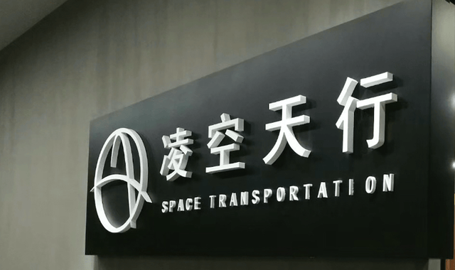 70万一枚是宣传噱头<strong></p>
<p>一比特币等于多少人民币</strong>?中国民企白菜价量产高超音速导弹的真相