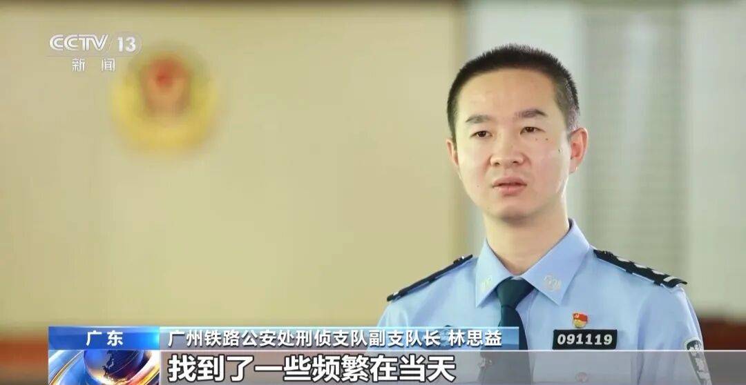 广州南站<strong></p>
<p>一个比特币要挖多久</strong>,一男子频繁“上厕所”,被警方盯上