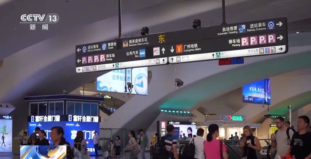 广州南站<strong></p>
<p>一个比特币要挖多久</strong>,一男子频繁“上厕所”,被警方盯上