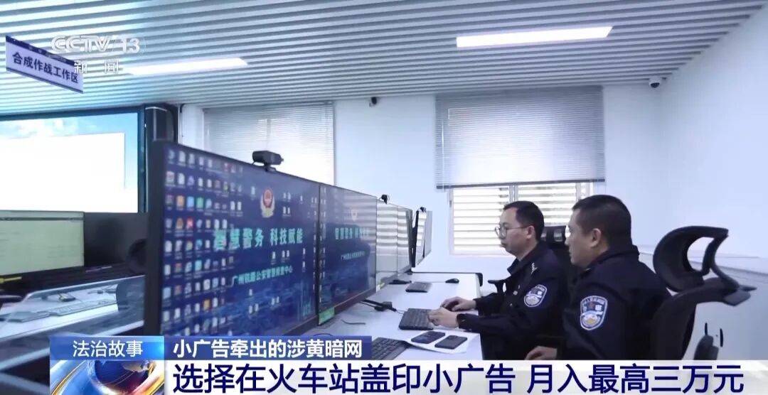 广州南站<strong></p>
<p>一个比特币要挖多久</strong>,一男子频繁“上厕所”,被警方盯上