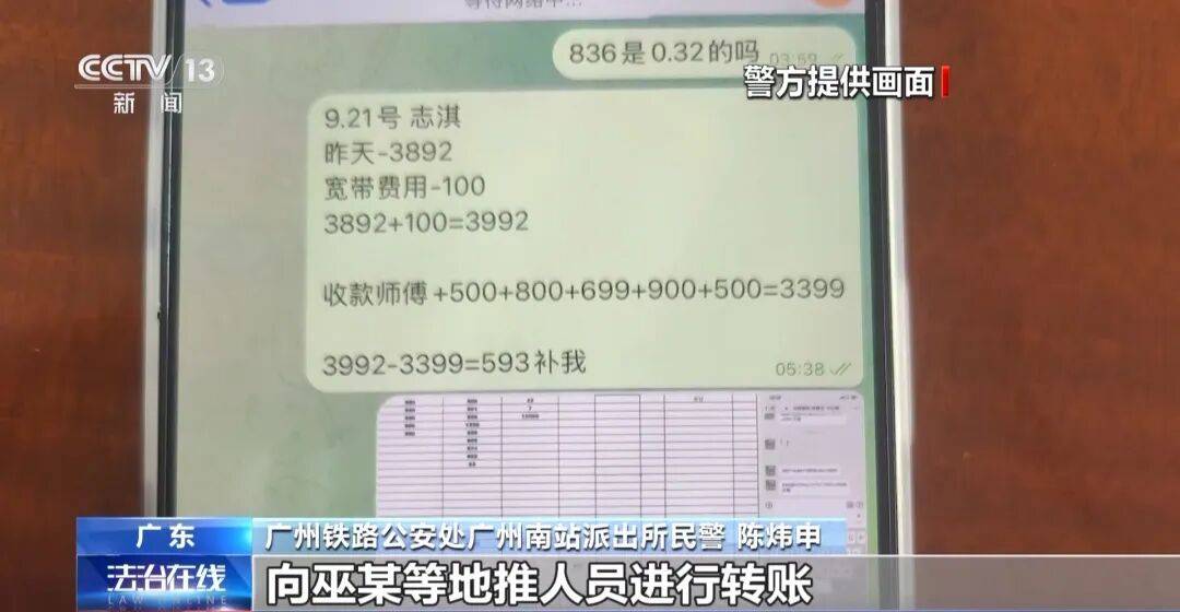 广州南站<strong></p>
<p>一个比特币要挖多久</strong>,一男子频繁“上厕所”,被警方盯上