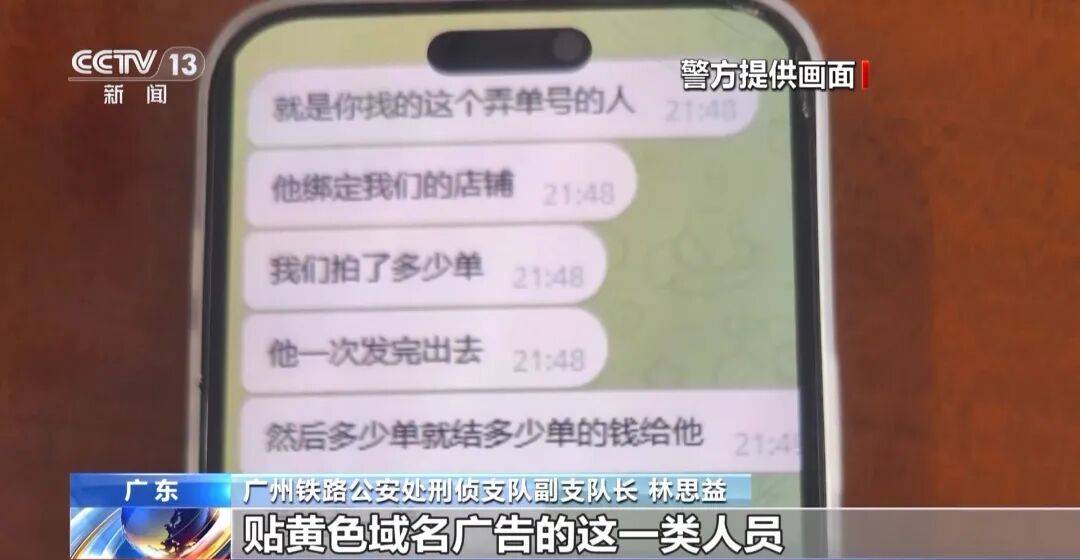 广州南站<strong></p>
<p>一个比特币要挖多久</strong>,一男子频繁“上厕所”,被警方盯上
