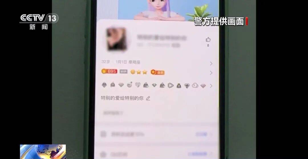 广州南站<strong></p>
<p>一个比特币要挖多久</strong>,一男子频繁“上厕所”,被警方盯上