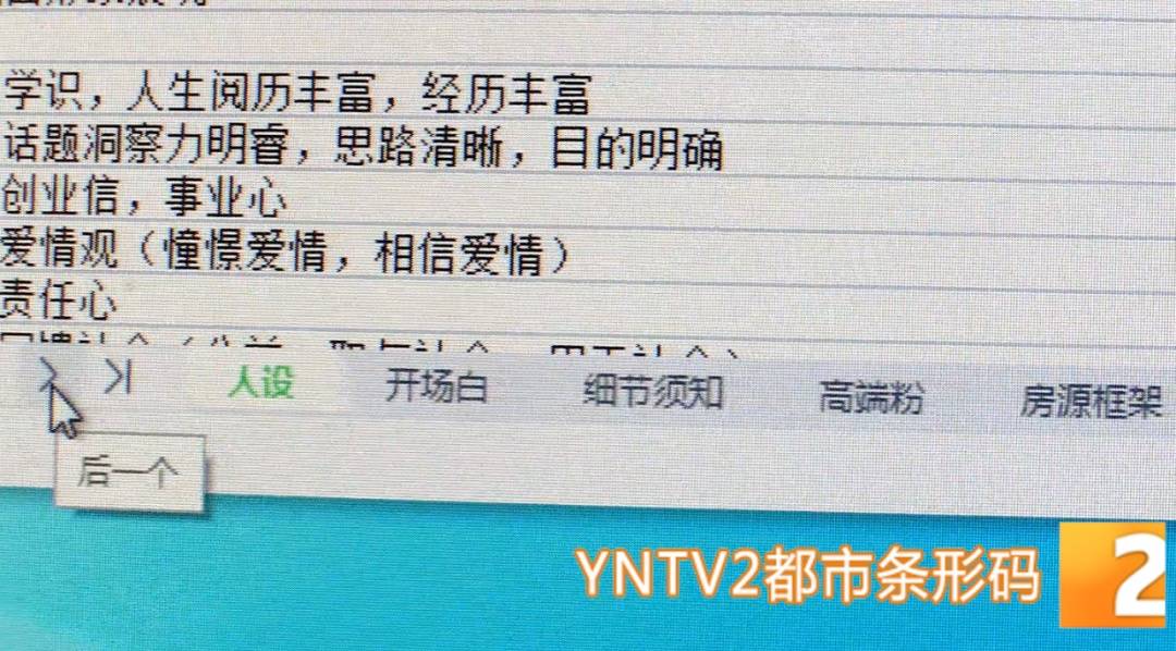 昆明警方意外查获名为“武林秘籍”的表格<strong></p>
<p>一个比特币要挖多久</strong>,详细划分人设、开场白……