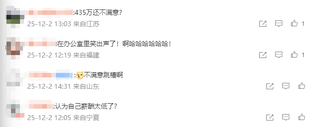 52岁董事长投票反对自己连任:不满意薪酬<strong></p>
<p>一个比特币要挖多久</strong>!