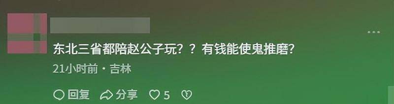 考古 | 赵本山妻子罕见公开现身<strong></p>
<p>一个比特币要挖多久</strong>,气质优雅五官美艳,俩人爱情太感人!