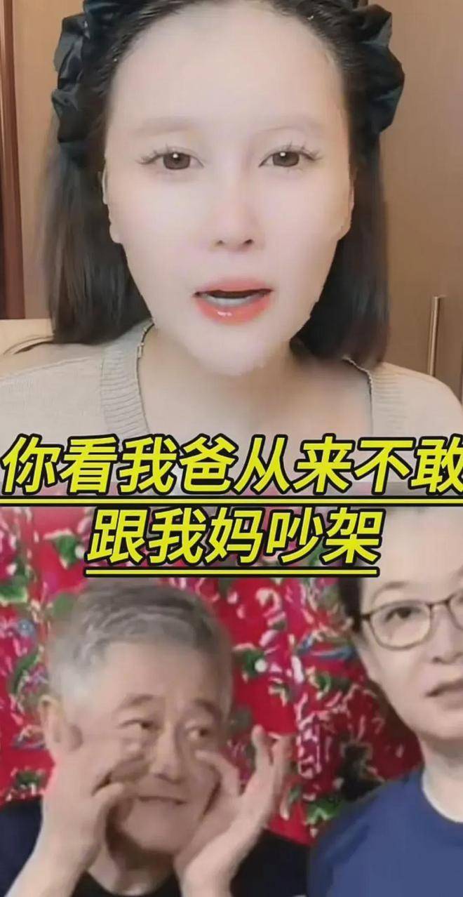 考古 | 赵本山妻子罕见公开现身<strong></p>
<p>一个比特币要挖多久</strong>,气质优雅五官美艳,俩人爱情太感人!