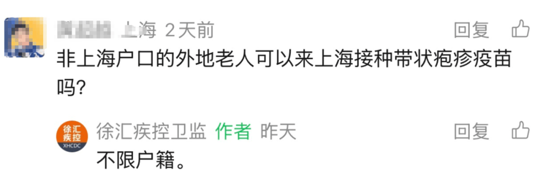 上海多区密集发布！不限户籍<strong></p>
<p>比特币怎么挖</strong>，至少免费打一针→