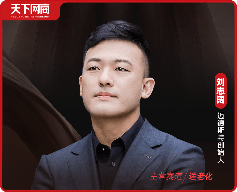 衡水兄弟做“尊严生意”，从亏损3200万到年入6亿，登上欧美市场TOP