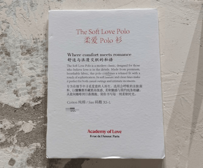 法国人在上海开店<strong></p>
<p>比特币行情最新价格</strong>,只卖白色衣服竟然火了丨上海滩上洋掌柜