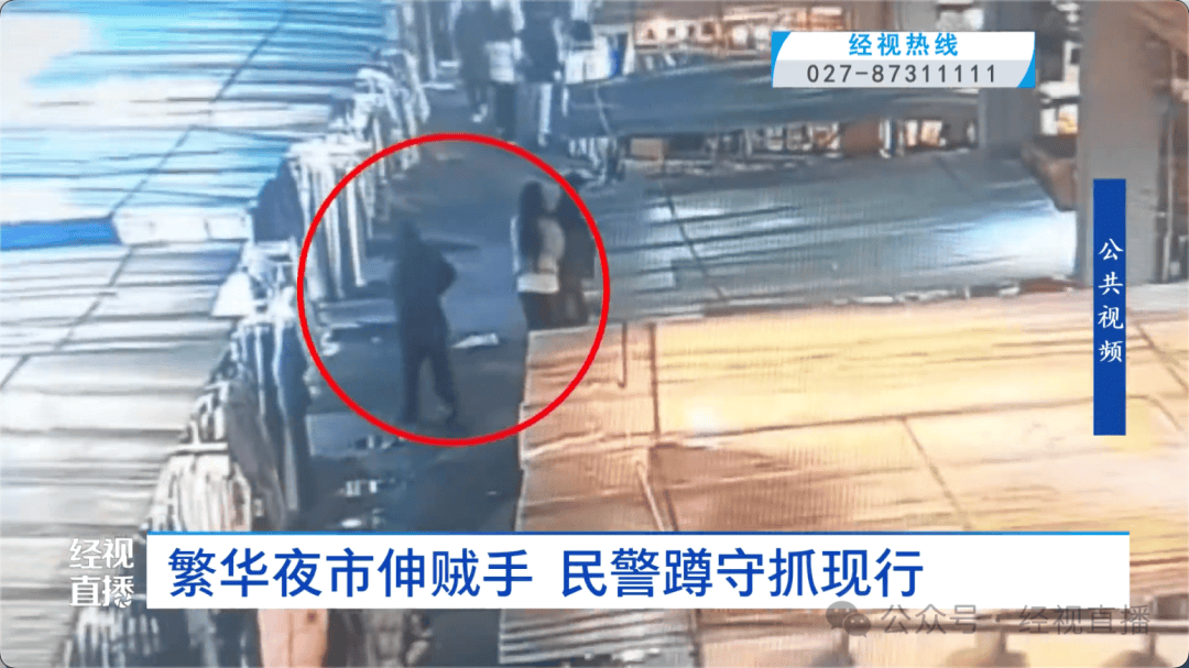 “尾随了大概五六分钟!”女子武汉逛街<strong></p>
<p>比特币今日价格</strong>,刚付完款手机就不见了......