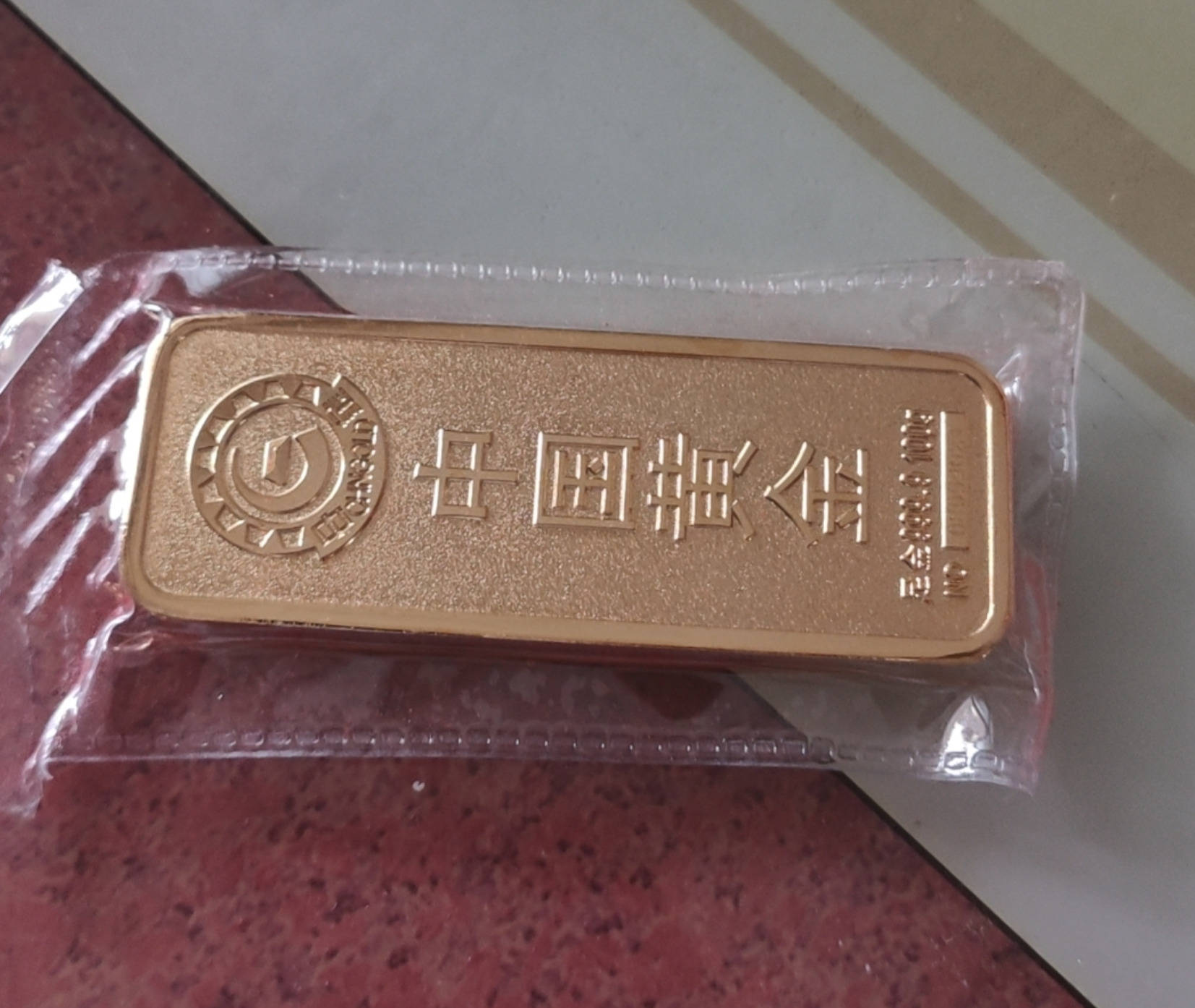 租别墅造假存单雇演员扮父母<strong></p>
<p>比特币今日价格</strong>,湖北小伙被骗婚案一审宣判:被告人犯诈骗罪获刑四年半