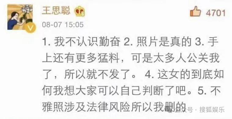 又一对魔幻的圈内姐弟恋曝光<strong></p>
<p>比特币走势</strong>!这组合有点太超前了......