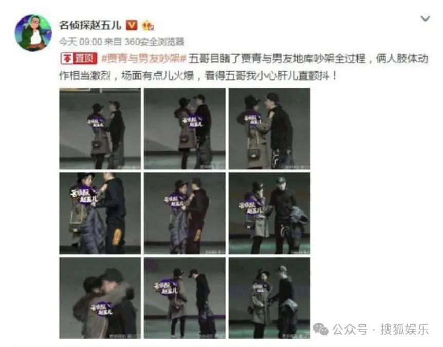 又一对魔幻的圈内姐弟恋曝光<strong></p>
<p>比特币走势</strong>!这组合有点太超前了......