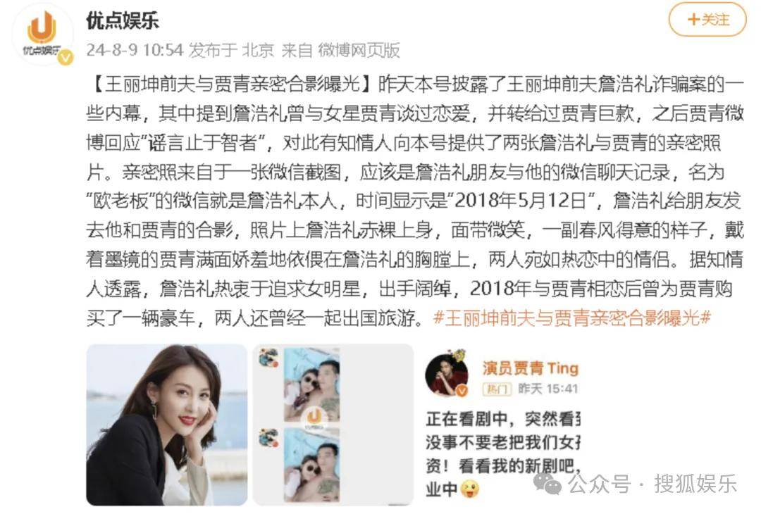 又一对魔幻的圈内姐弟恋曝光<strong></p>
<p>比特币走势</strong>!这组合有点太超前了......