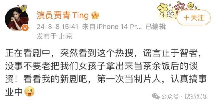 又一对魔幻的圈内姐弟恋曝光<strong></p>
<p>比特币走势</strong>!这组合有点太超前了......